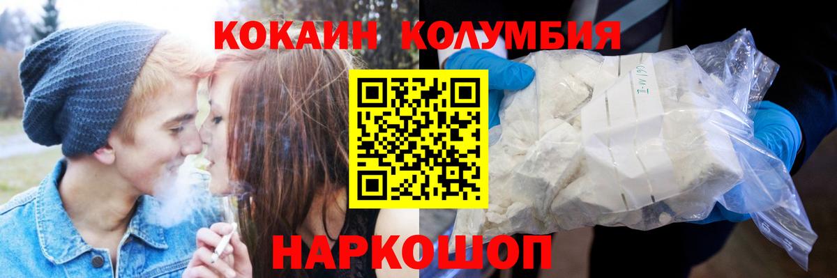 Cocaine Боливия Куйбышев