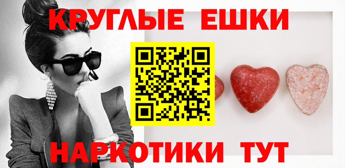 ЭКСТАЗИ louis Vuitton Куйбышев