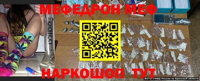 меф VHQ Краснознаменск
