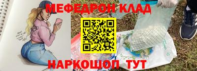 метадон Краснокаменск