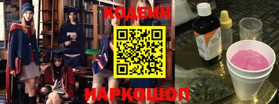 метадон Краснокаменск