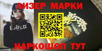 метадон Краснокаменск