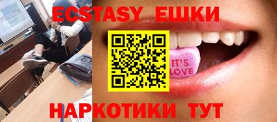 ECSTASY Краснодар