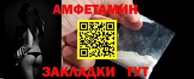 меф VHQ Краснознаменск