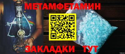 метадон Краснокаменск