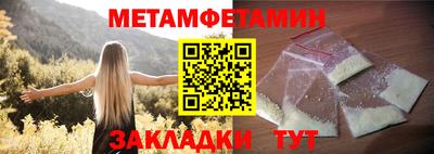 метадон Краснокаменск