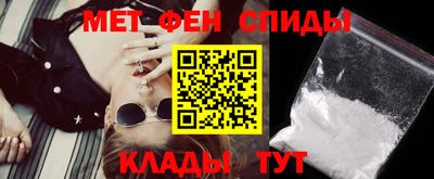 меф VHQ Краснознаменск
