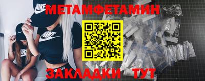 меф VHQ Краснознаменск