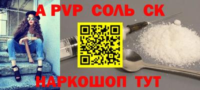 меф VHQ Краснознаменск