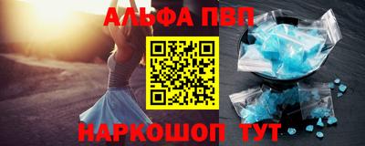 меф VHQ Краснознаменск