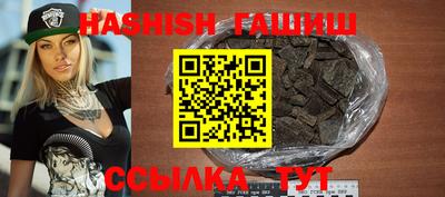метадон Краснокаменск