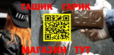 метадон Краснокаменск