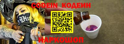 метадон Краснокаменск