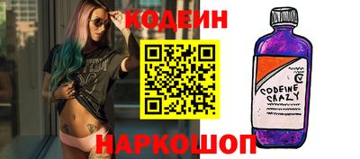 метадон Краснокаменск