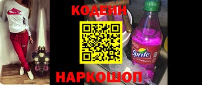 метадон Краснокаменск