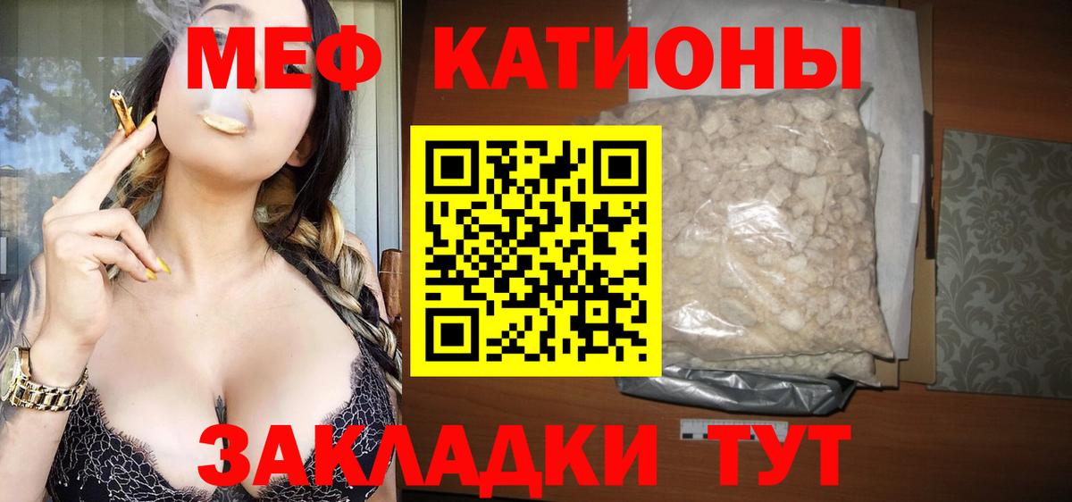 МЕФ  Вход с VPN  МЯУ-МЯУ  Куйбышев  Меф 4 MMC  Мефедрон 4 MMC 