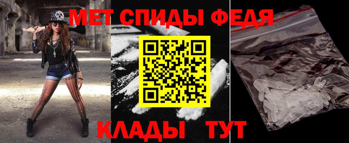 Метамфетамин кристалл  МЕТАМФЕТАМИН  Куйбышев  Метамфетамин кристалл  Вход с VPN 