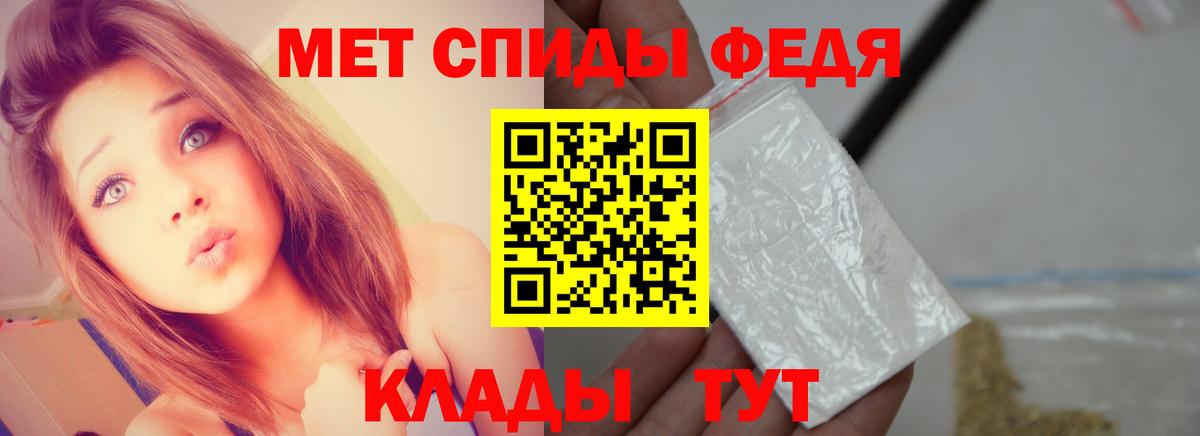 Первитин витя Куйбышев